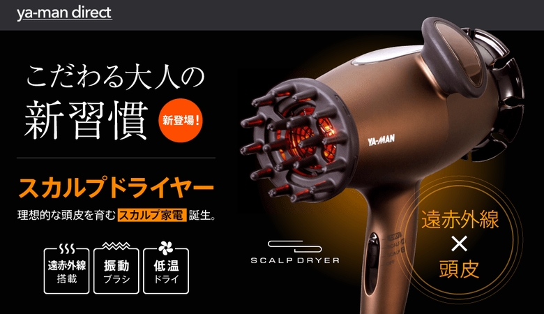 �X�J���v�h���C���[���T�C�g